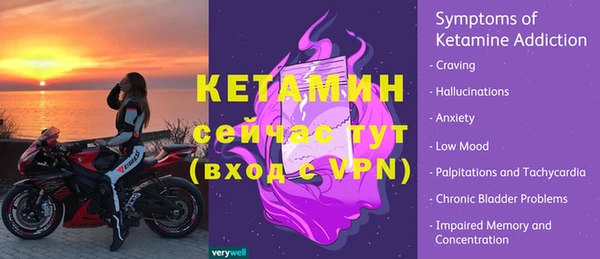 альфа пвп VHQ Вяземский