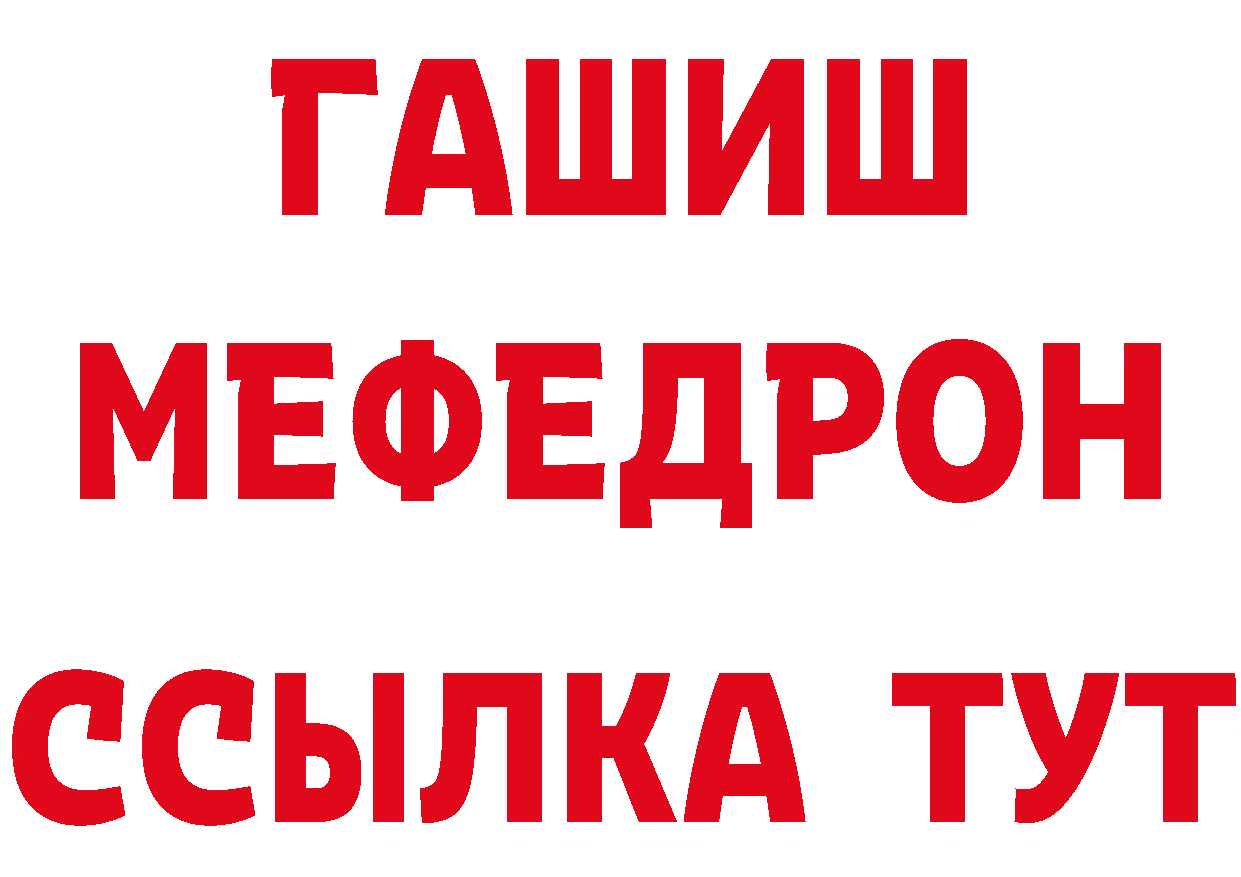 ГЕРОИН VHQ зеркало нарко площадка кракен Фёдоровский