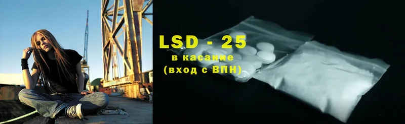 площадка формула  купить  цена  blacksprut как зайти  Фёдоровский  Лсд 25 экстази ecstasy 